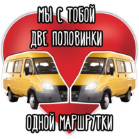 Валентинки