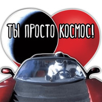 Валентинки