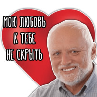 Валентинки