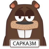 Бобёр