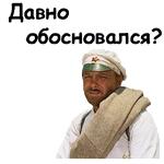 @animesticks :: Белое солнце пустыни