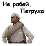 @animesticks :: Белое солнце пустыни