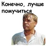 @animesticks :: Белое солнце пустыни