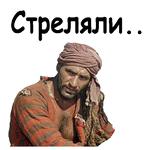 @animesticks :: Белое солнце пустыни
