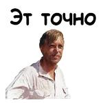 @animesticks :: Белое солнце пустыни