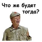 @animesticks :: Белое солнце пустыни