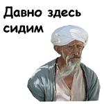 @animesticks :: Белое солнце пустыни