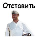 @animesticks :: Белое солнце пустыни