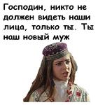 @animesticks :: Белое солнце пустыни