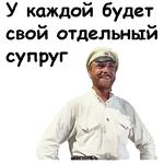 @animesticks :: Белое солнце пустыни
