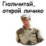 @animesticks :: Белое солнце пустыни