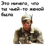 @animesticks :: Белое солнце пустыни