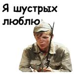@animesticks :: Белое солнце пустыни