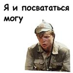 @animesticks :: Белое солнце пустыни