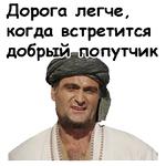 @animesticks :: Белое солнце пустыни