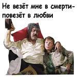 @animesticks :: Белое солнце пустыни