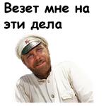 @animesticks :: Белое солнце пустыни