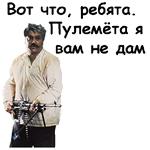 @animesticks :: Белое солнце пустыни