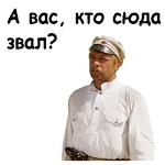 @animesticks :: Белое солнце пустыни