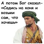 @animesticks :: Белое солнце пустыни