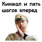 @animesticks :: Белое солнце пустыни