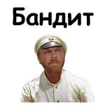 @animesticks :: Белое солнце пустыни
