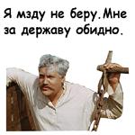 @animesticks :: Белое солнце пустыни
