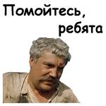 @animesticks :: Белое солнце пустыни