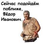 @animesticks :: Белое солнце пустыни