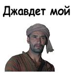 @animesticks :: Белое солнце пустыни