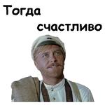 @animesticks :: Белое солнце пустыни