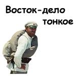 @animesticks :: Белое солнце пустыни