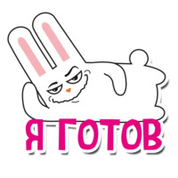 Кролик Бэн