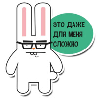 Кролик Бэн