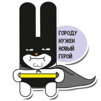 Кролик Бэн
