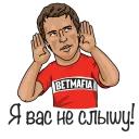 Betmafia stickers