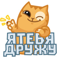 Дела любовные