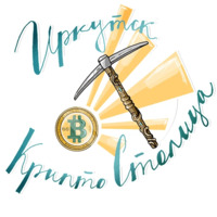 BITCOIN/Дракон и его принцесса