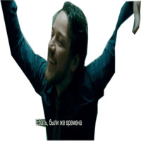 Blizzdato