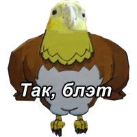 Блядские папуги