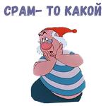 @animesticks :: Боцман СМИ (Питер Пен)