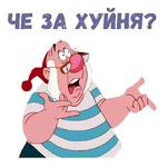 @animesticks :: Боцман СМИ (Питер Пен)