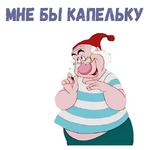 @animesticks :: Боцман СМИ (Питер Пен)