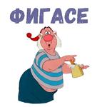 @animesticks :: Боцман СМИ (Питер Пен)