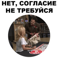 Борат