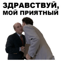 Борат