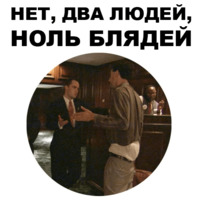 Борат