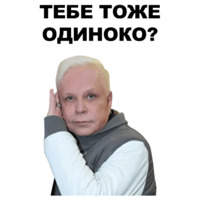 Моисеев