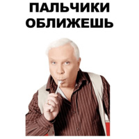 Моисеев