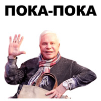 Моисеев